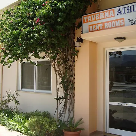 Athina Rethymno (Crete)